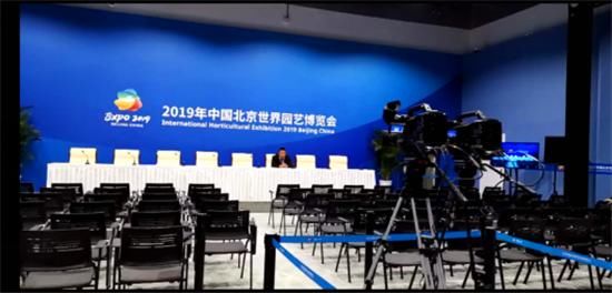 2019北京世园会开幕式昨晚举行 今日正式开园