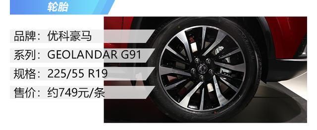 叫T5L确实更合适 东风风行T5L静态评测_【快