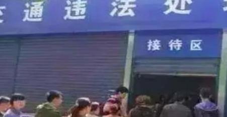 交警通知:新的驾驶证扣分消分政策即将实施,望