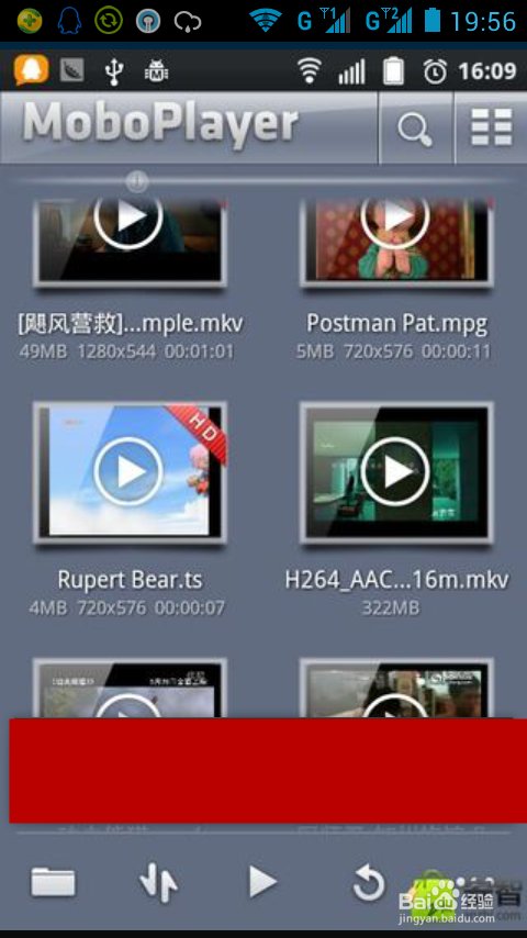 视频格式不支持,怎么办?听语音