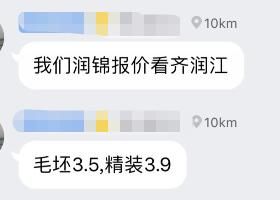 南京业主操盘房价，4家输了，只有这一家成了