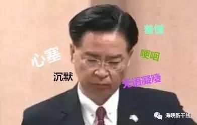 被“断交”第五天，蔡当局找人来“撑场面”，结果很尴尬……