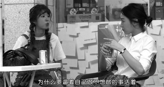 韩国收视率最高电视剧《我的黄金光辉人生》!