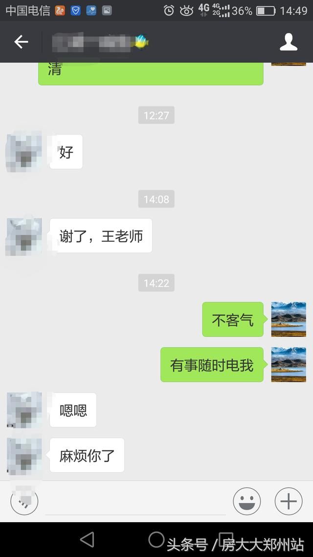 是捡漏or跳坑,有图有真相,买房子你想不到的十个问题