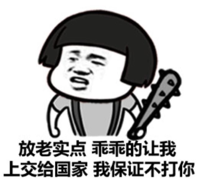 幽默笑话:你能不能减减肥?能不能减减?你自己算算,都多少次了