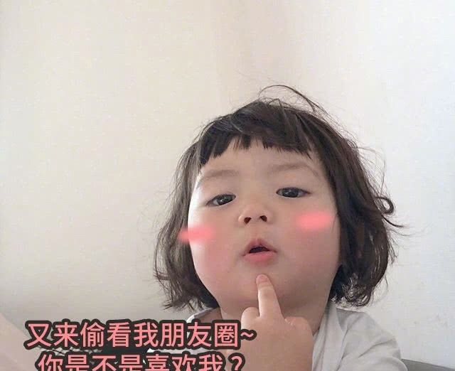 敲搞笑卡通,来咯来咯,女生必备撒娇的聊天表情发抖脚可爱图片的图片