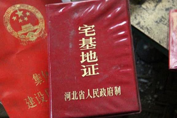 2019年,农村居民须办这两个证,明年可能办不