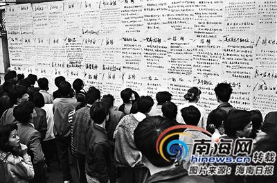 我与海南30年30人 | 纪实摄影家黄一鸣以镜头记录海南30载成长