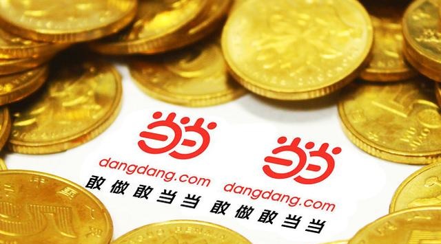 国内的网上商城