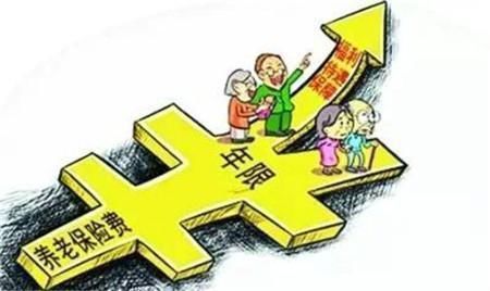 2019年北京养老金上调 新消息 今年北京市养老