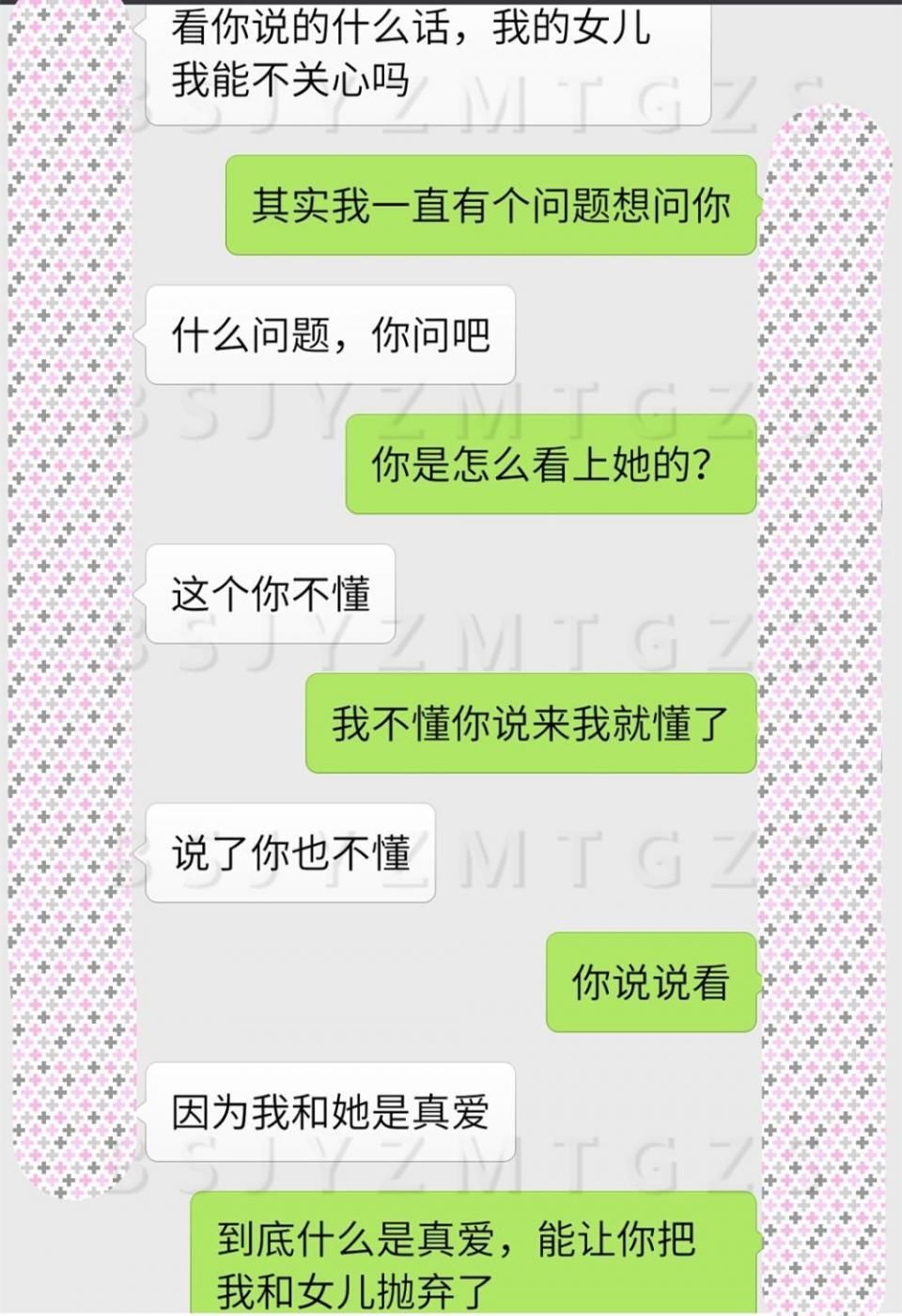 你和我离婚我真的不理解，你找的这个有哪里胜过我呀?