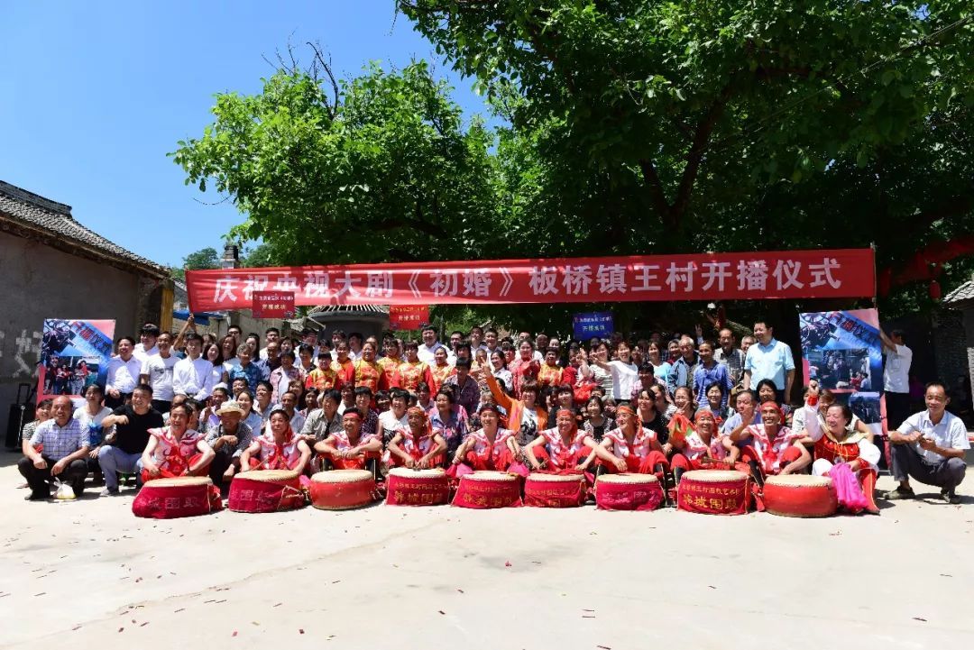 韩城借力电视剧《初婚》全国热播打造旅游新高
