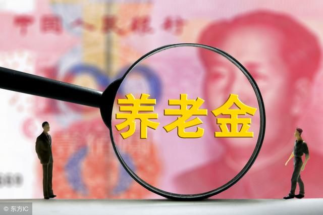 2018年社保怎么补缴？养老保险断缴了怎么补？