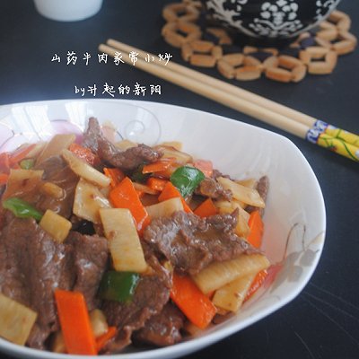 山药牛肉家常小炒