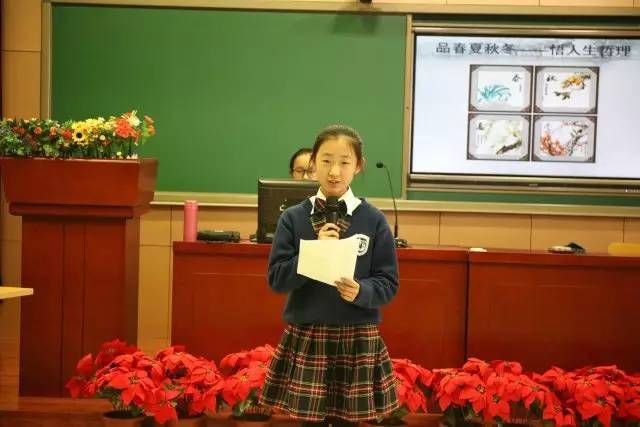 品二十四节气 扬中华传统文化初一学科实践活动