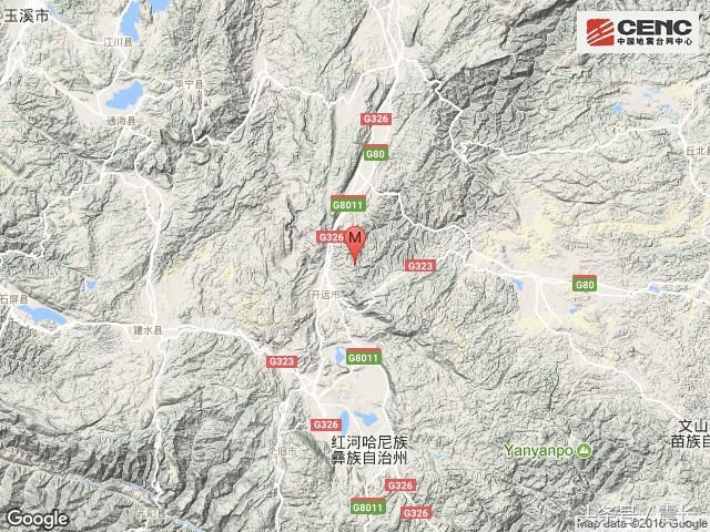 云南红河发生2.8级地震 当地有感
