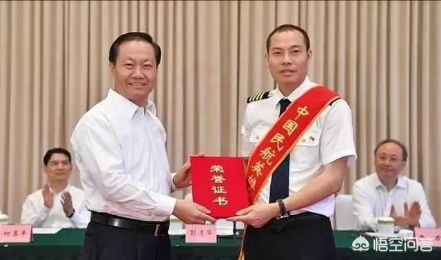 川航机长刘传健获500万元奖励,对于普通人是什