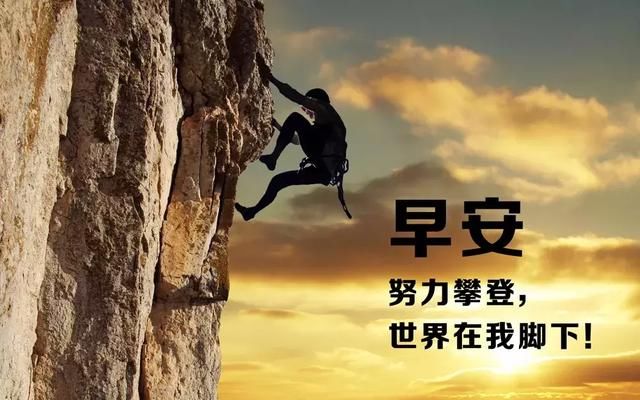 2019最漂亮早上好图片大全图片脸胖女孩表情包动态最新版早上好图片