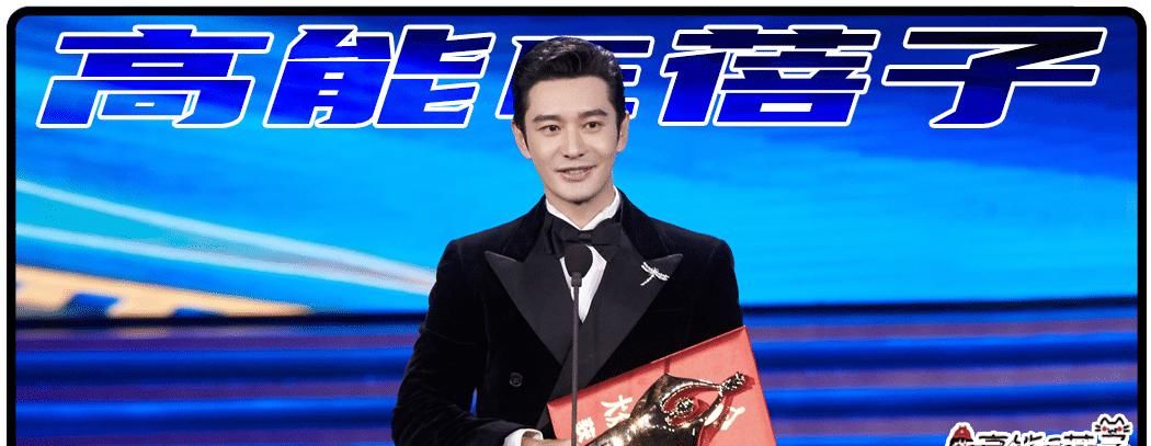 黄晓明的演技，够得上拿两次影帝吗？