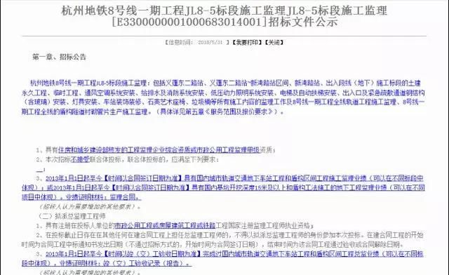 未来三年拱墅区学校建设计划出炉 盼了很久的蓝祥购物将是这样 还