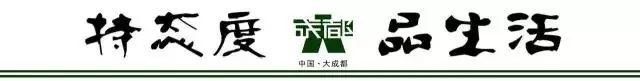 通车啦！四川人注意了！广安、营山、巴中……都将受益！