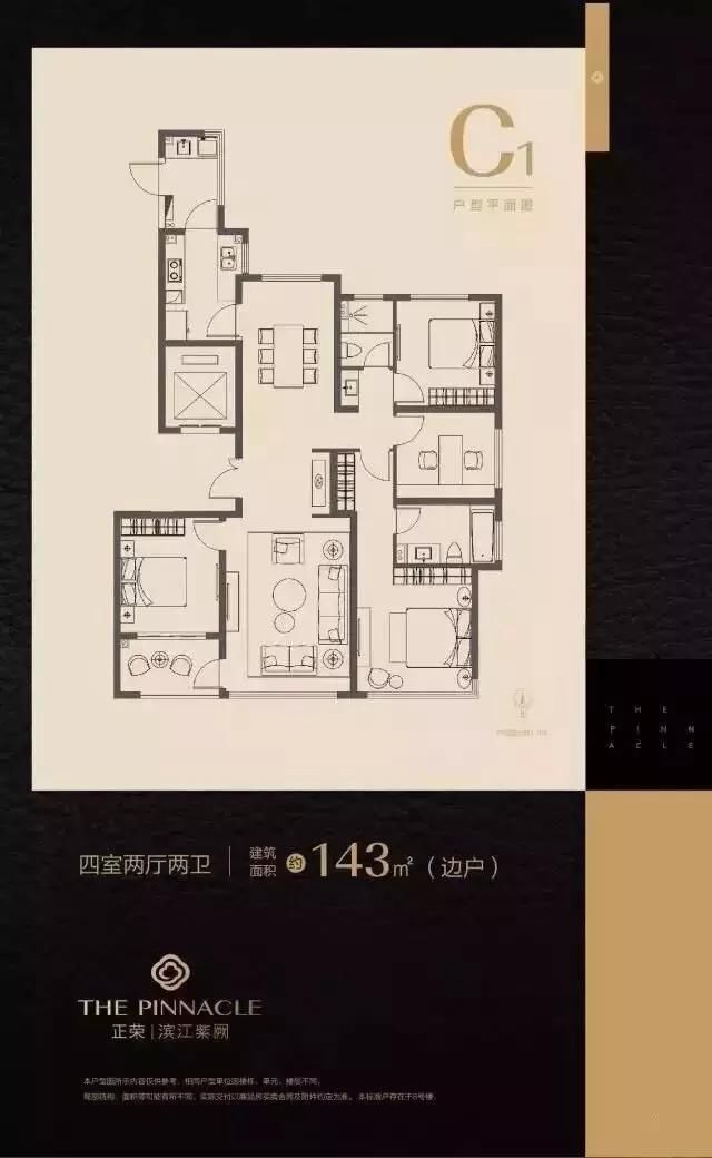 悲剧!南京3家银行房贷利率上浮30%!荣里清明后验资