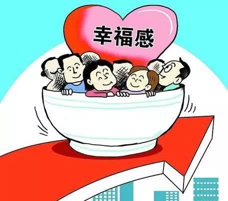 要涨啦！五险一金将有变化，还给你买“二次医保”