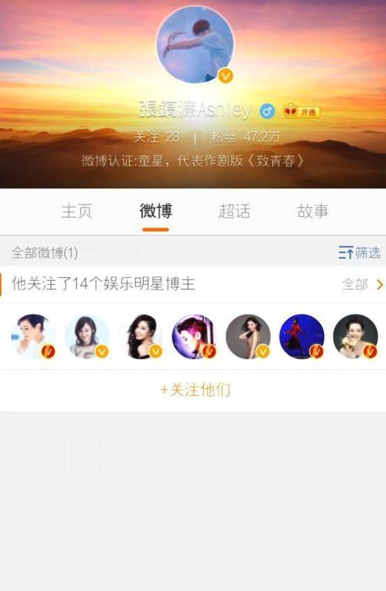 张丹峰透露继子想出道,年仅18岁身高1米83,颜