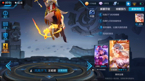 王者荣耀：3款优质皮肤，1698点券能买2款，有1款很难买到