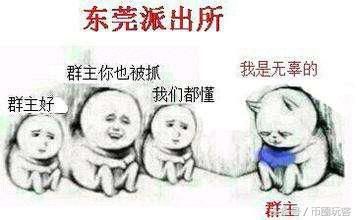 熙熙攘攘皆为利来，数字货币熊市下的众生相，韭菜往往倒在黎明前