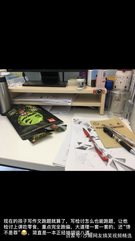 若我英年早逝,那一定是被这些沙雕网友的朋友