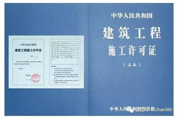 干货！房地产常见名词及解释，知道一半你就是大神！