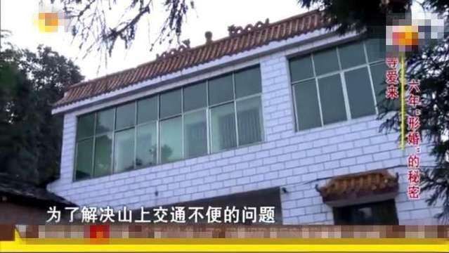 女子怀孕后相亲嫁给40岁男子, 女子坚称男子自愿接盘