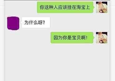 4个追女生套路, 小姐姐很容易爱上你