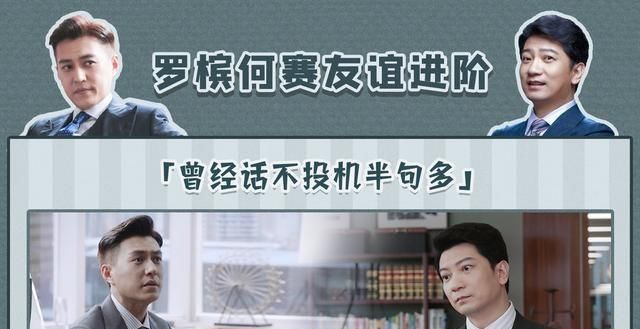 精英律师有没有续集