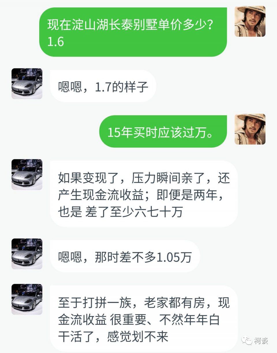 买房，最要命的不是钱，而是......