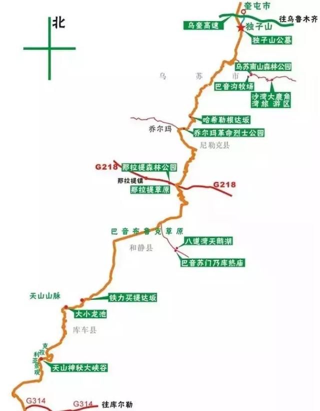 旅行公路大美的独库公路