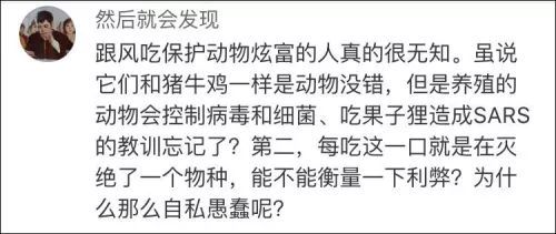 显摆年夜饭，差点吃上牢饭!真为晒图的人捏一把汗