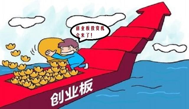 创业板股票跌破净资产 投资机会降临如何规避