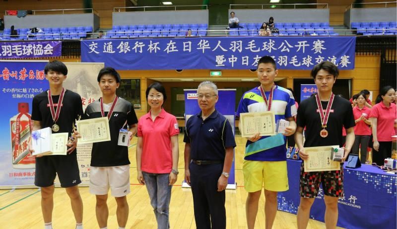 羽毛球交流赛活动内容