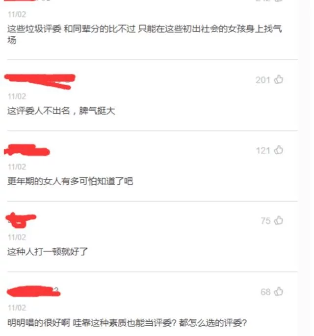 澳门威尼斯人娱乐场网址:当年超级女声选拔时公然耍大牌 澳门威尼斯人娱乐场网址:当年超级女声选拔时公然耍大牌