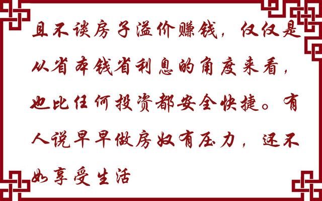 献给成千上万的房奴们！感觉压力大吗？进来看看就当减压了！