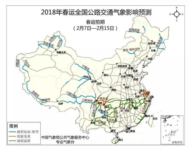 收好这份安全指南，春节出行不怕堵！| 自驾地理