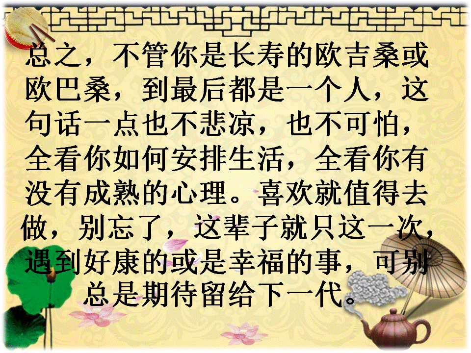 六零，七零后的悲哀:我不担心父母的老年，而是担心我的老年!