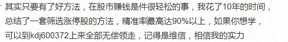 步步紧逼，专家:房价大跌已是必然，炒房者将没有好下场!