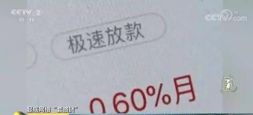 你来贷