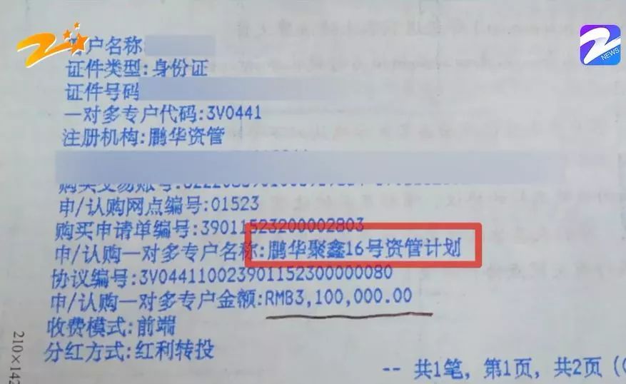 男子拆迁得410万，欣喜存进银行，却发现钱拿不出来了!