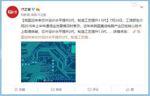 国产核心有望大突破,紫光收购法国芯片公司Li