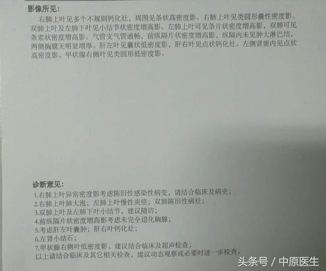 经典的鉴别：女子来消化科看吐血，专家根据症状认为是肺部问题