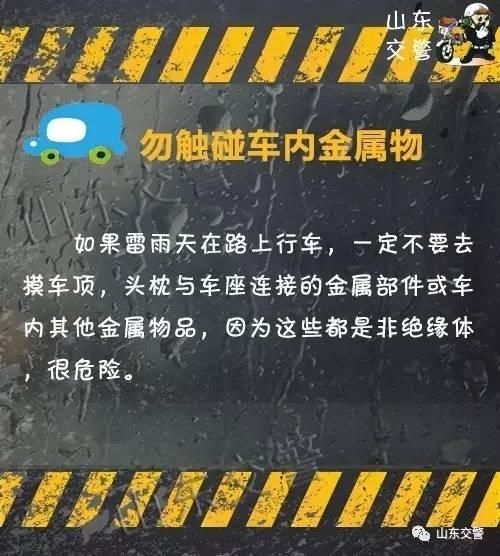 紧急预警！暴雨+冰雹+9级大风马上到！请大家注意出行安全